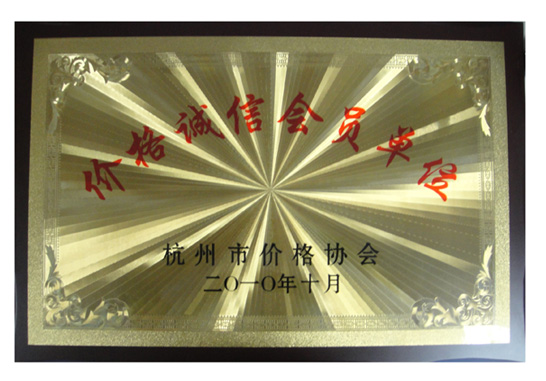 ���ݺ췿��ҽԺ ���ݺ췿�Ӹ���ҽԺ �㽭�ļҸ���ҽԺ�� ���ݺõĸ���ҽԺ ���ݺõĸ���ҽԺ���ļ� �����ļҸ���ҽԺ�� �������Ʋ��в���ҽԺ