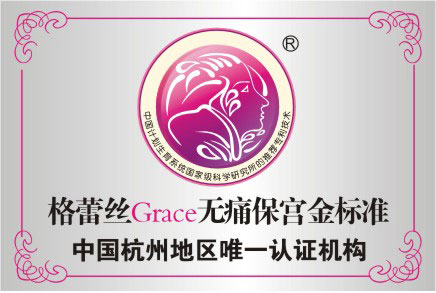 ���ݺ췿��ҽԺ ���ݺ췿�Ӹ���ҽԺ �㽭�ļҸ���ҽԺ�� ���ݺõĸ���ҽԺ ���ݺõĸ���ҽԺ���ļ� �����ļҸ���ҽԺ�� �������Ʋ��в���ҽԺ