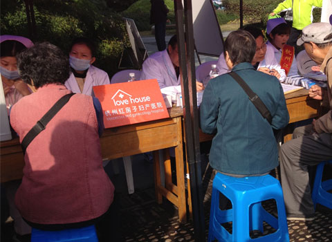 杭州红房子医院