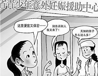 杭州做人流哪家医院好,杭州红房子医院人流,杭州做人流多少钱,杭州哪家人流便宜