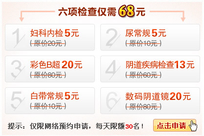 ���ݸ���ҽԺ