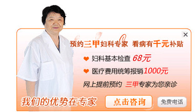 杭州红房子医院