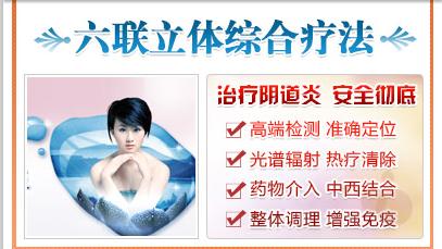 杭州红房子医院